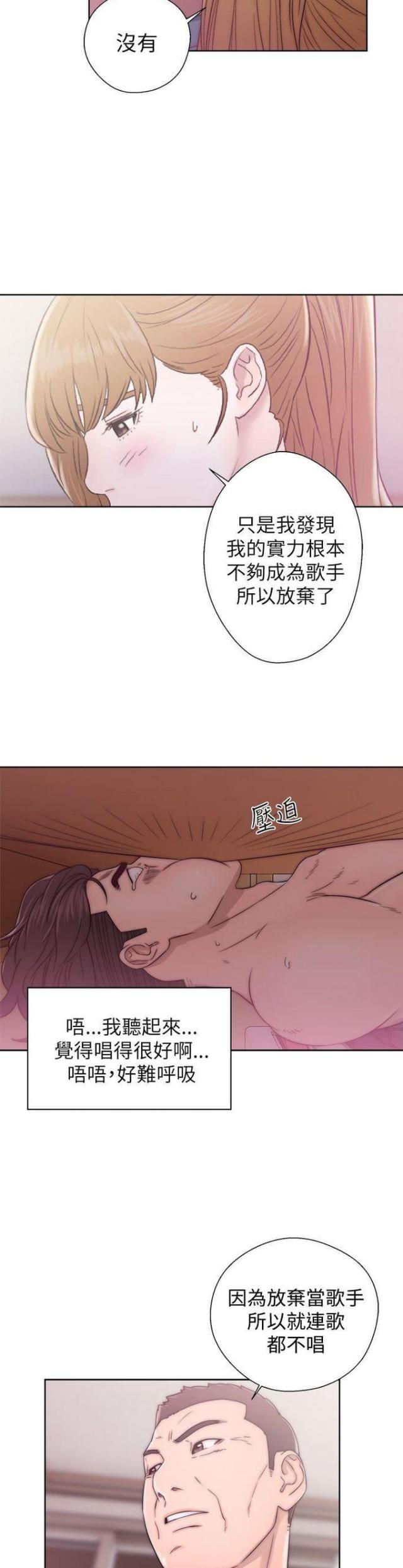 第22话1