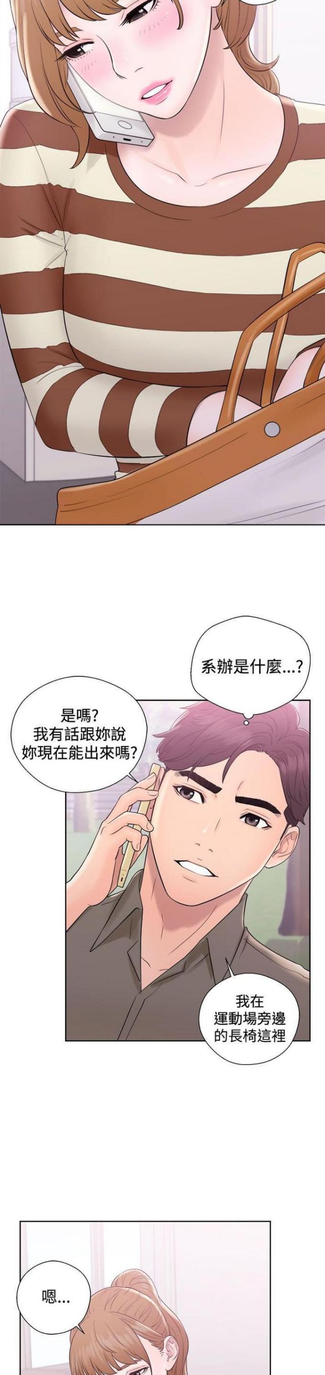 第13话14