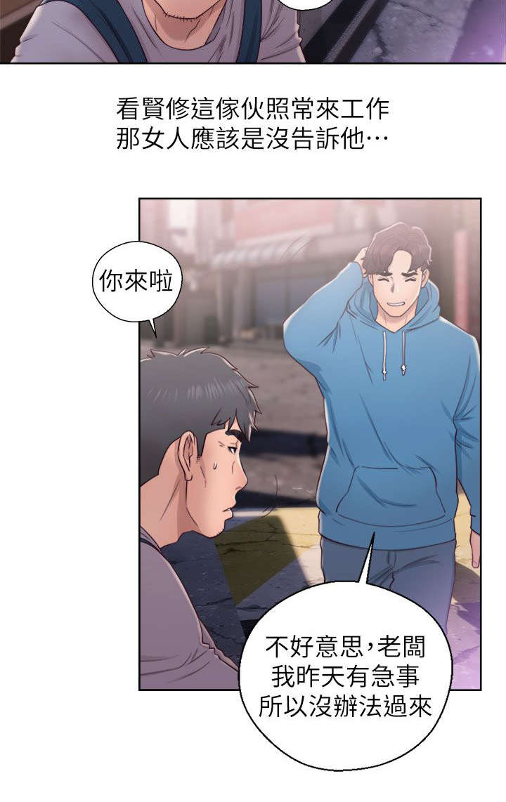 第36话13
