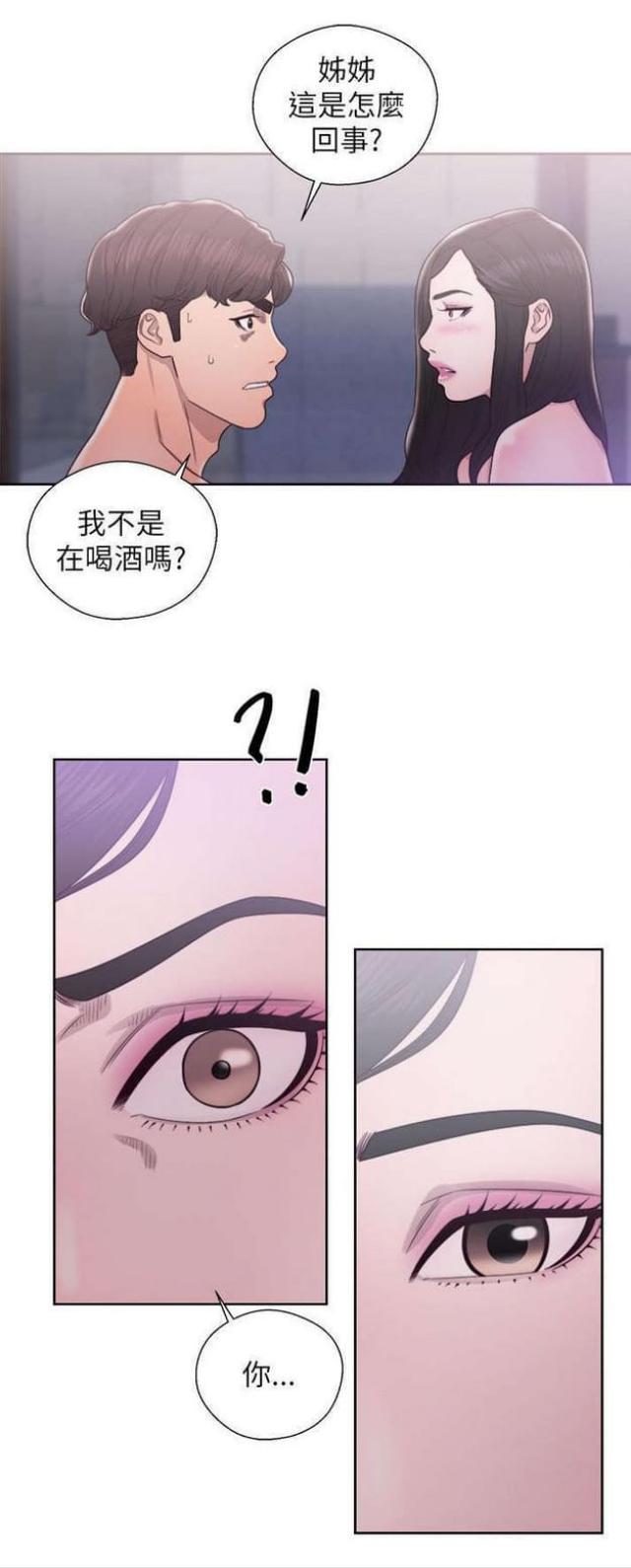 第35话11