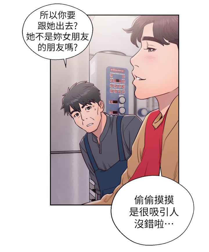 第52话9