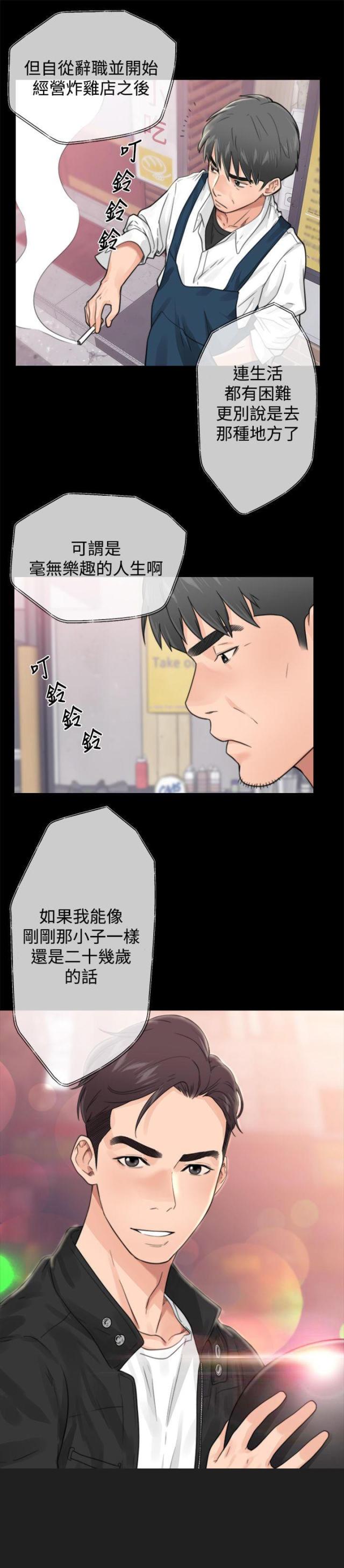 第1话18