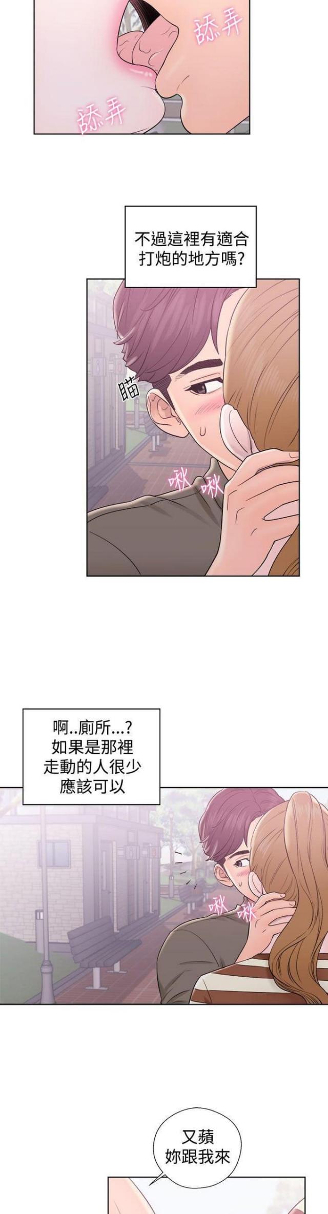 第14话10