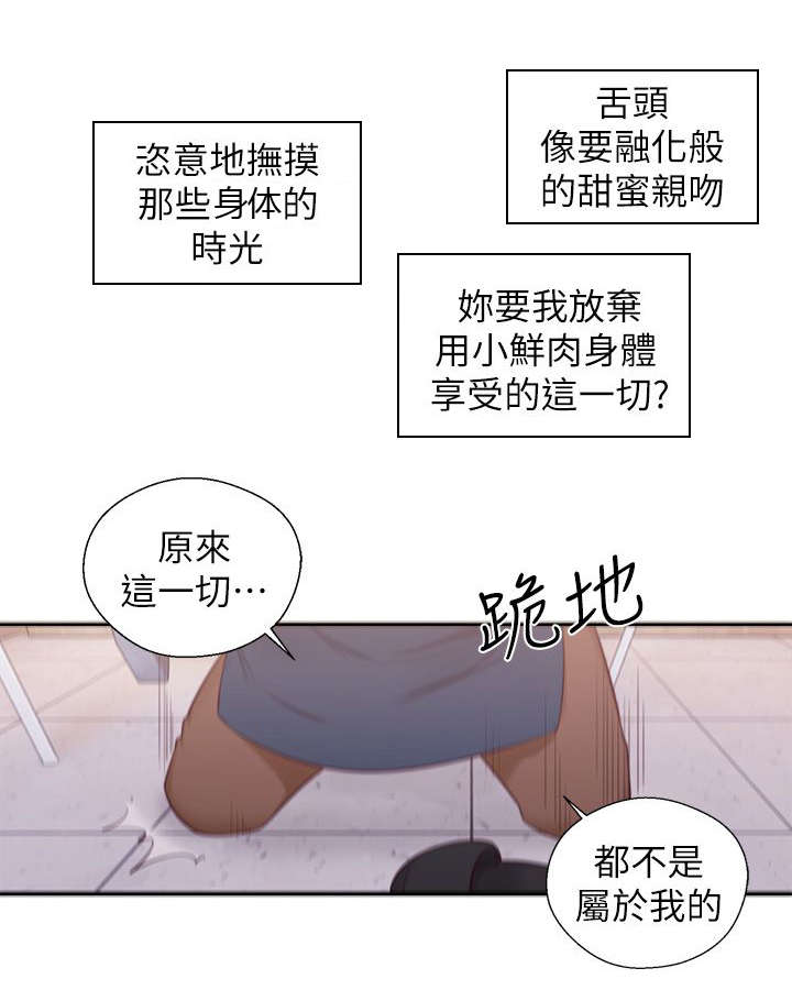 第58话5