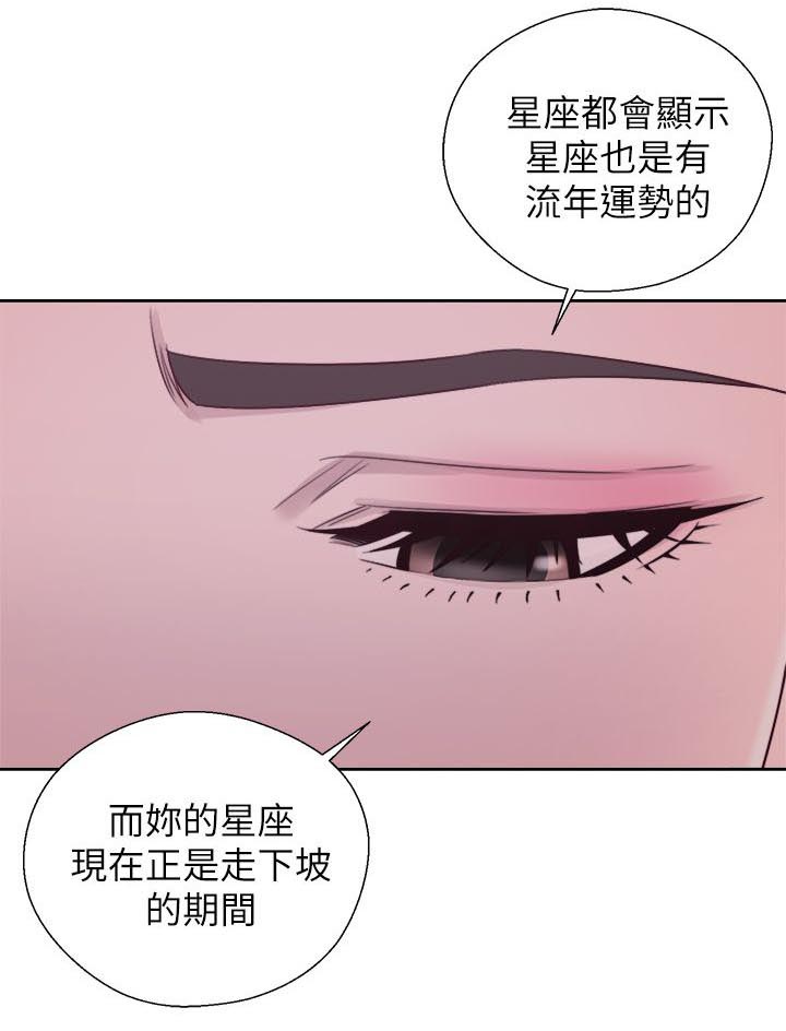 第50话13