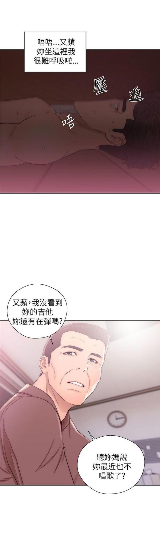 第21话15