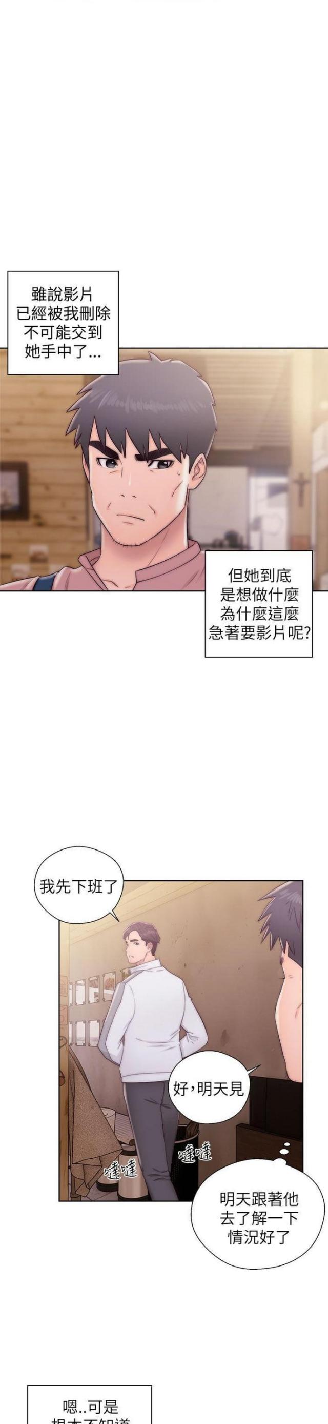 第23话8