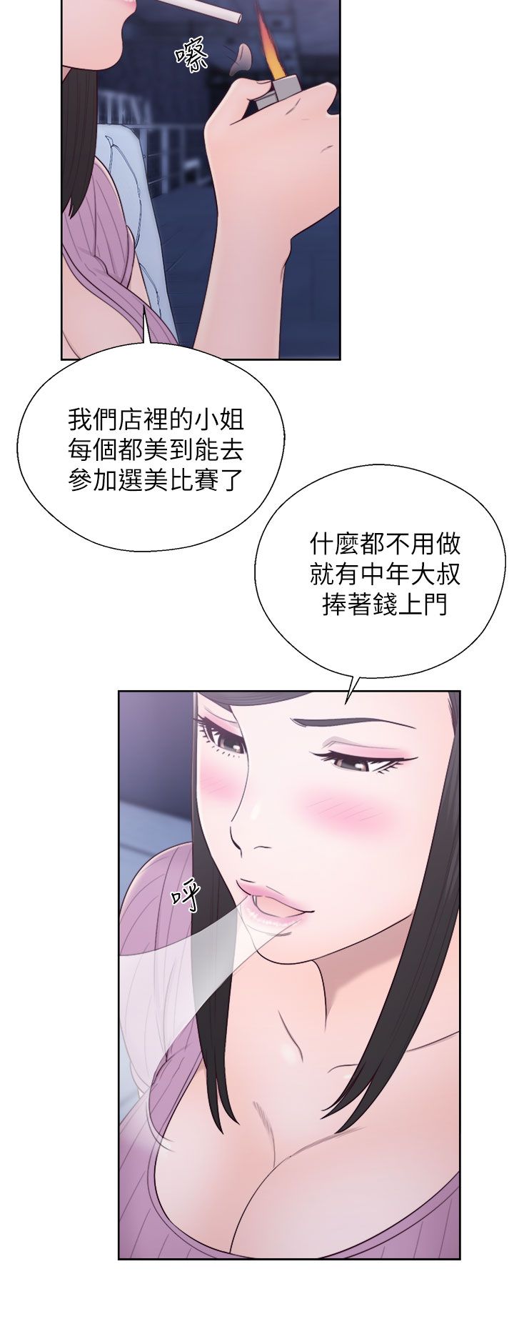 第50话2