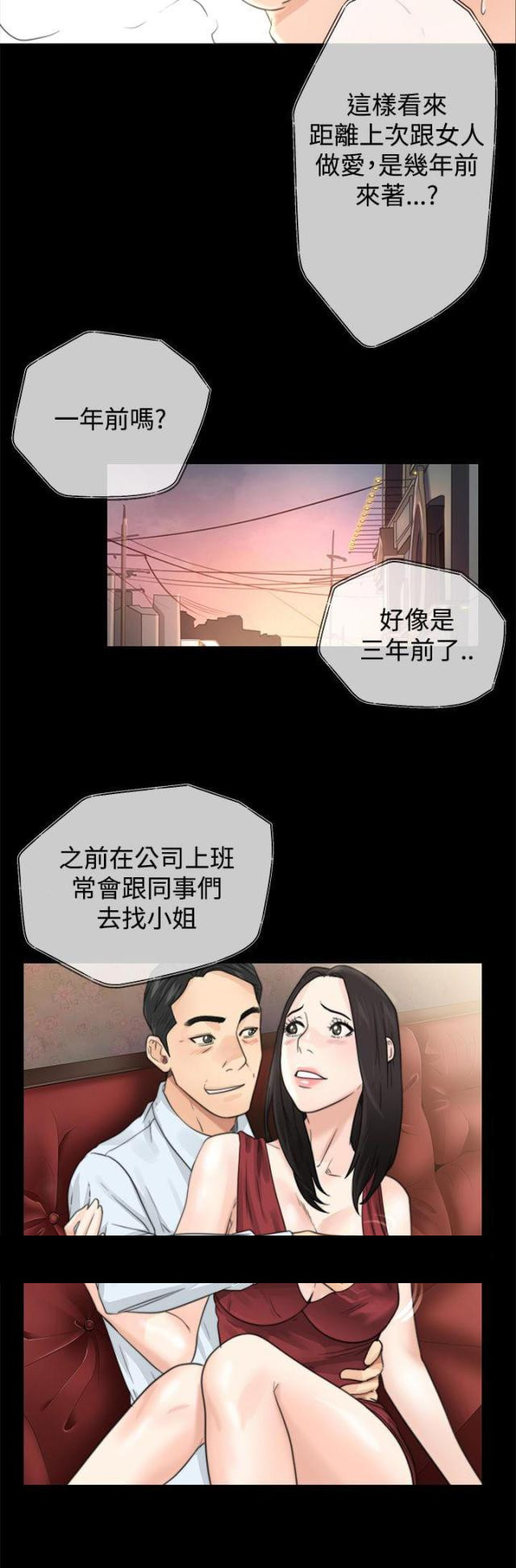 第1话17