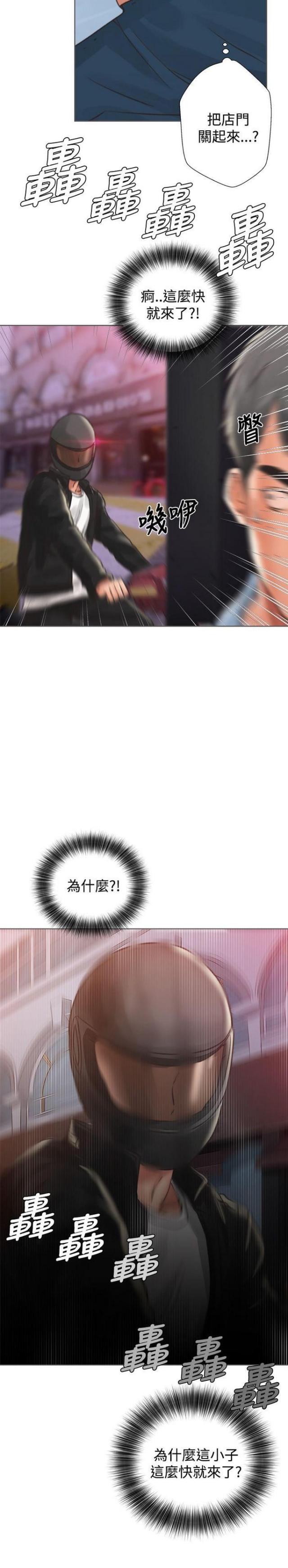 第4话17