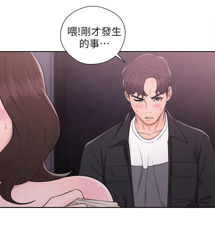 第47话14