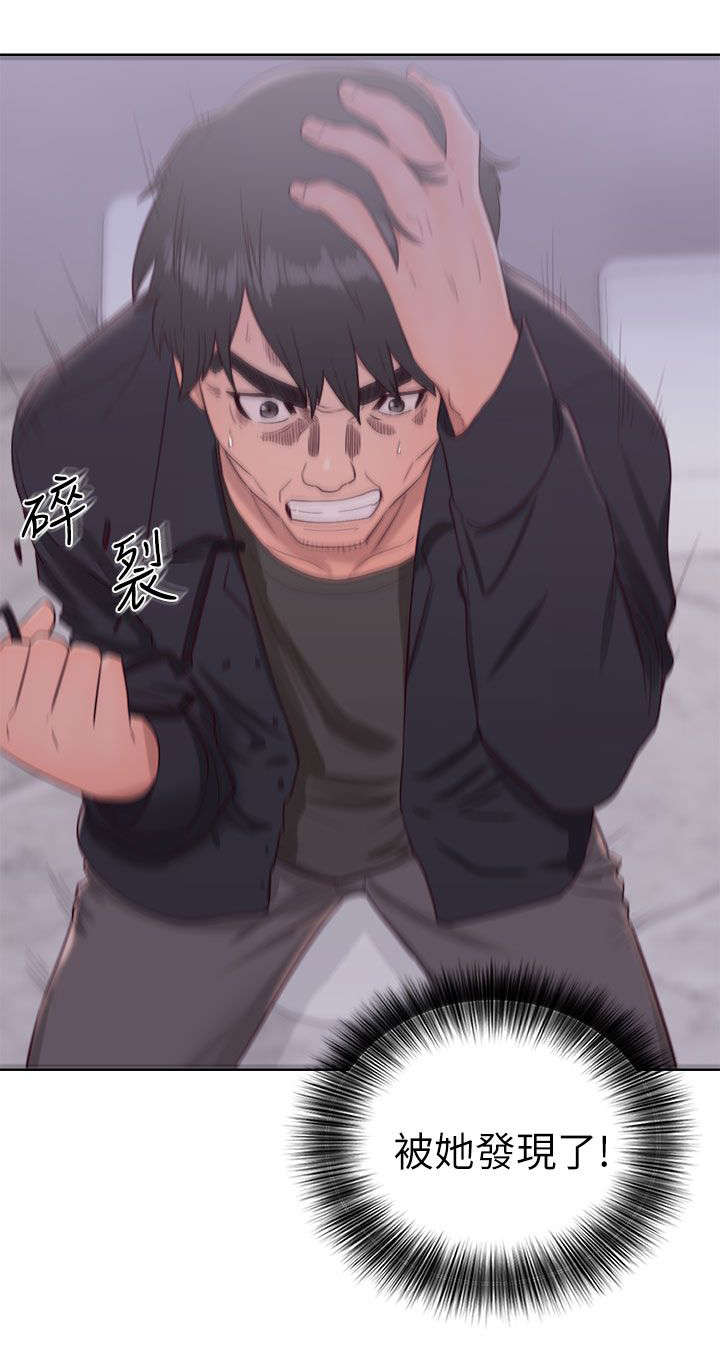第36话3
