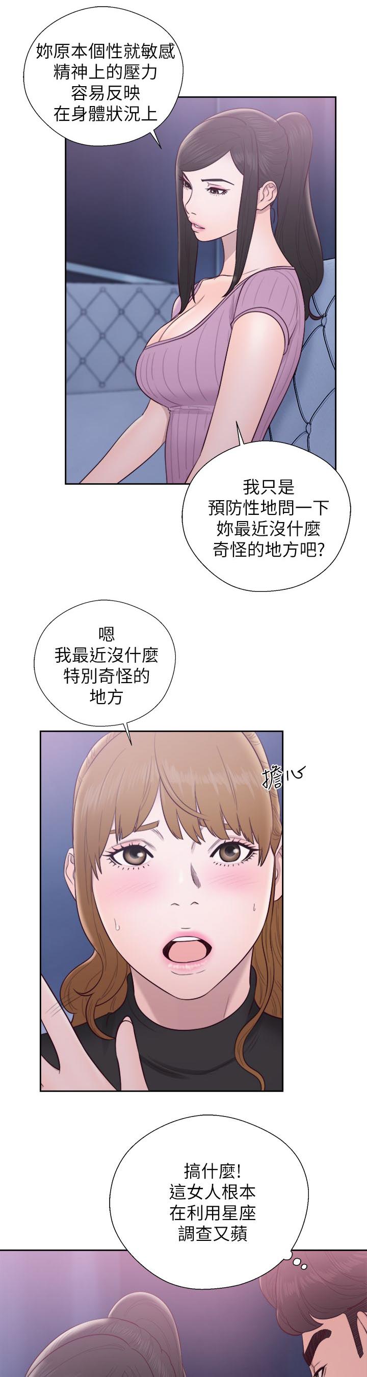 第51话2