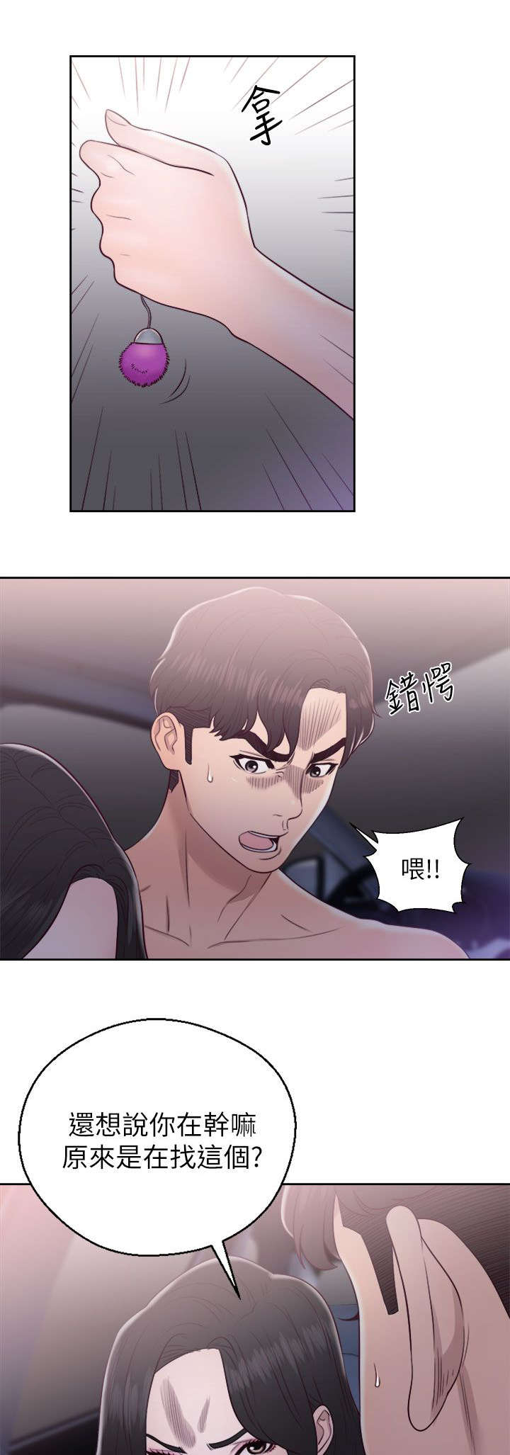 第39话9