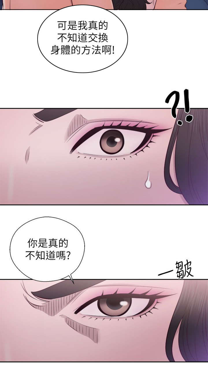 第40话10