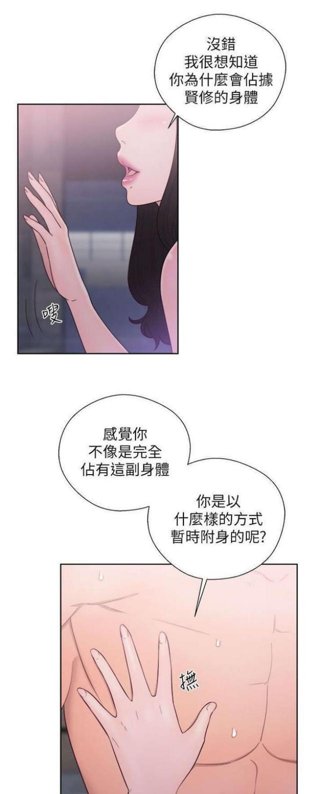 第35话0