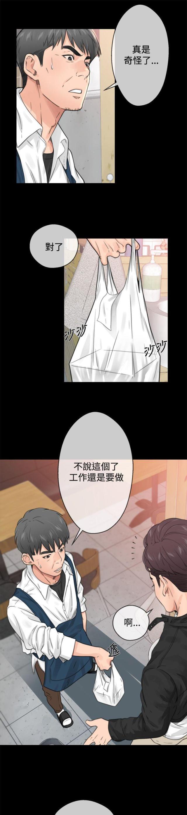第1话15