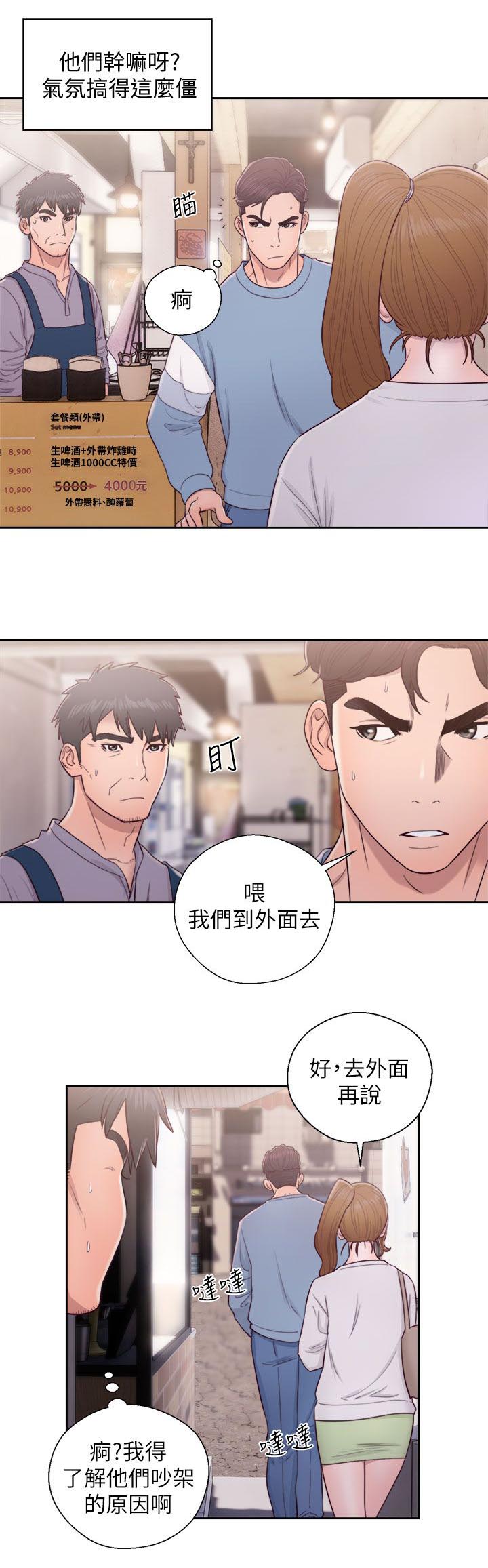 第43话12