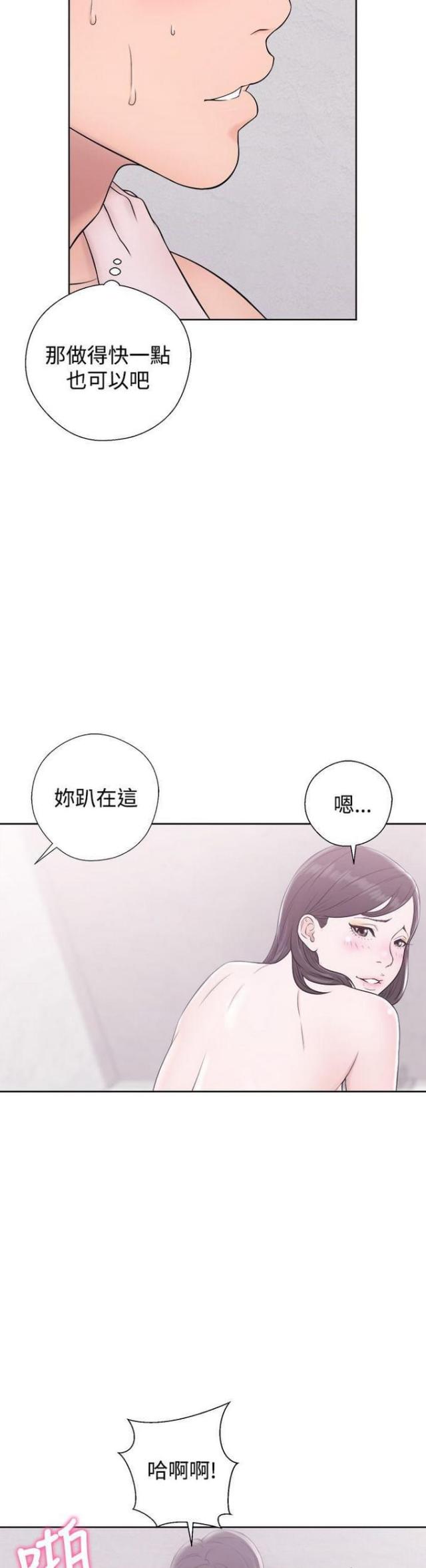 第7话12