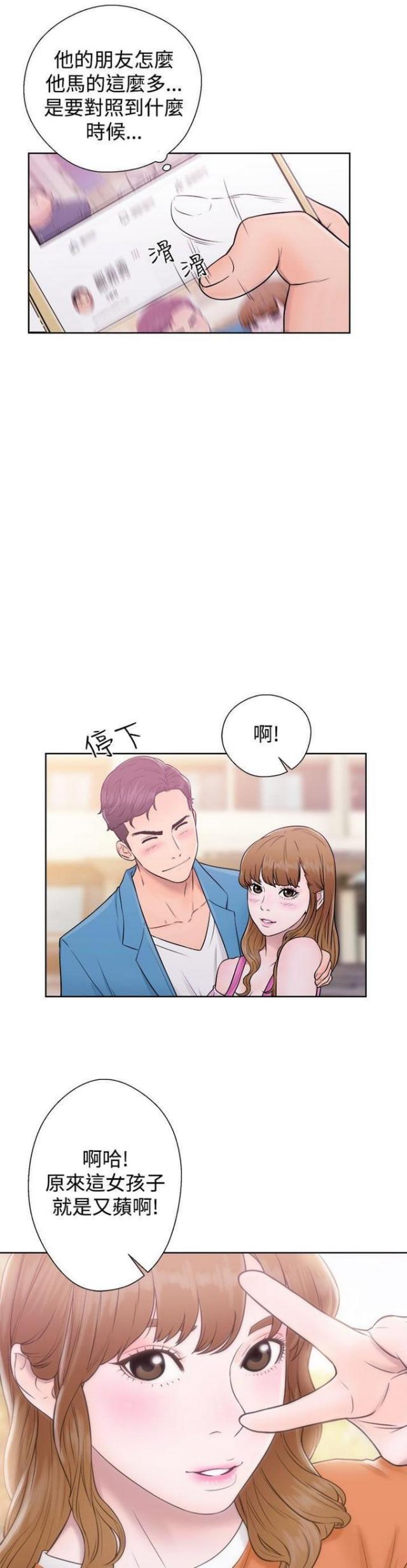 第10话6