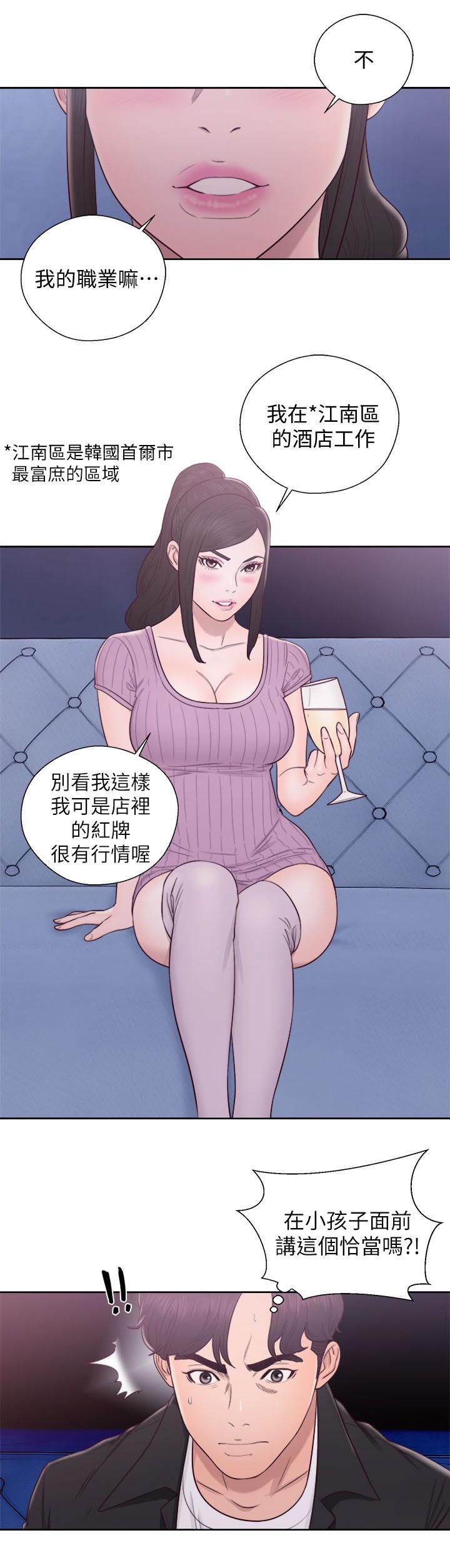第49话14