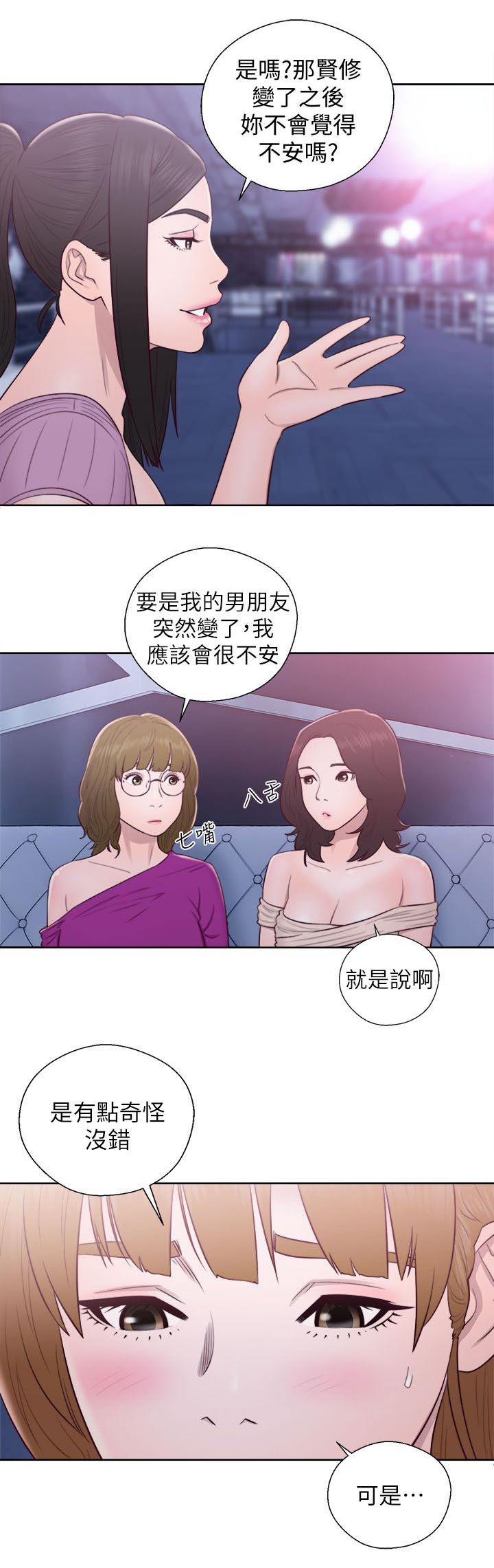 第51话9