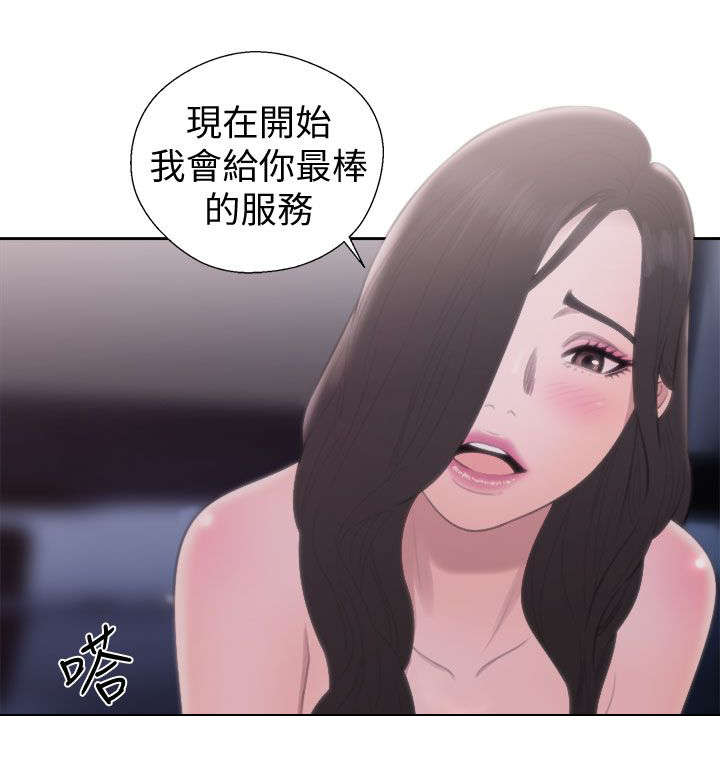 第41话10