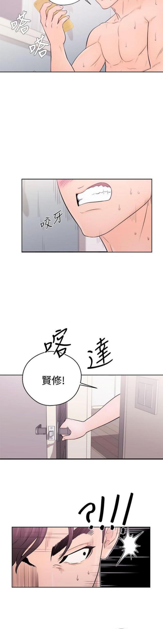 第10话14