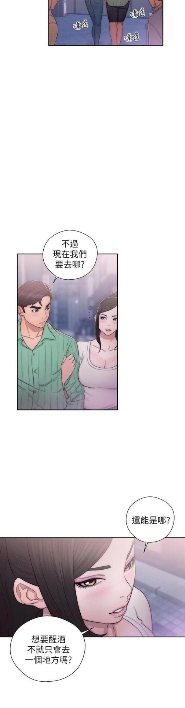第30话8