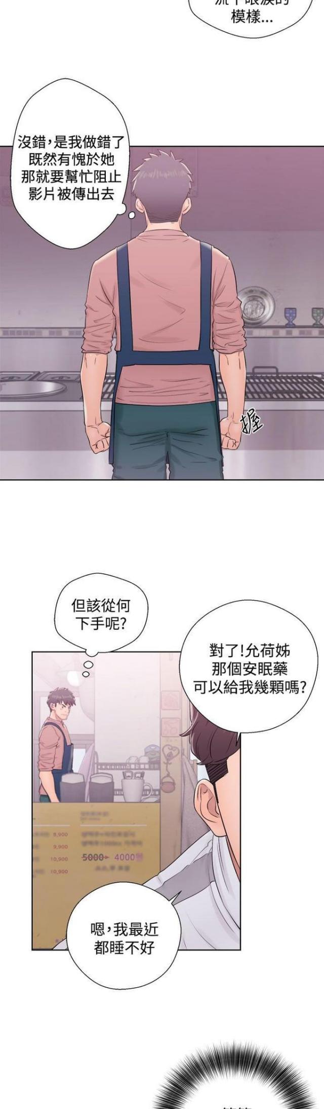 第16话2