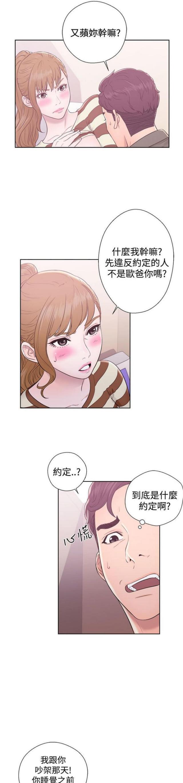 第15话0
