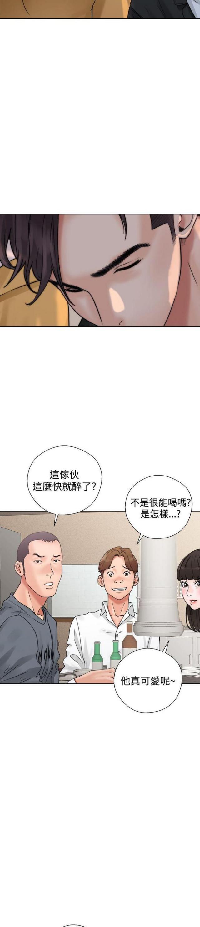 第6话8