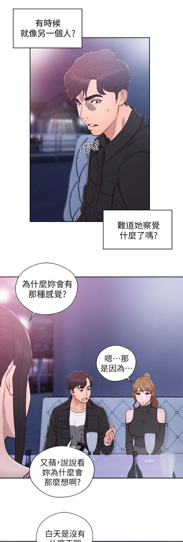 第51话7