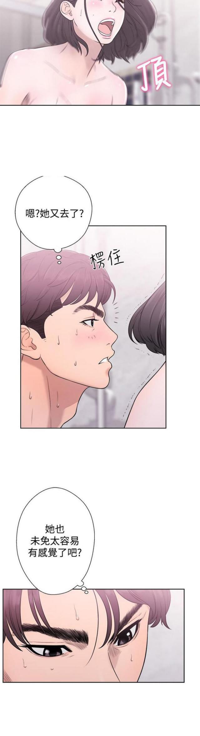 第7话15