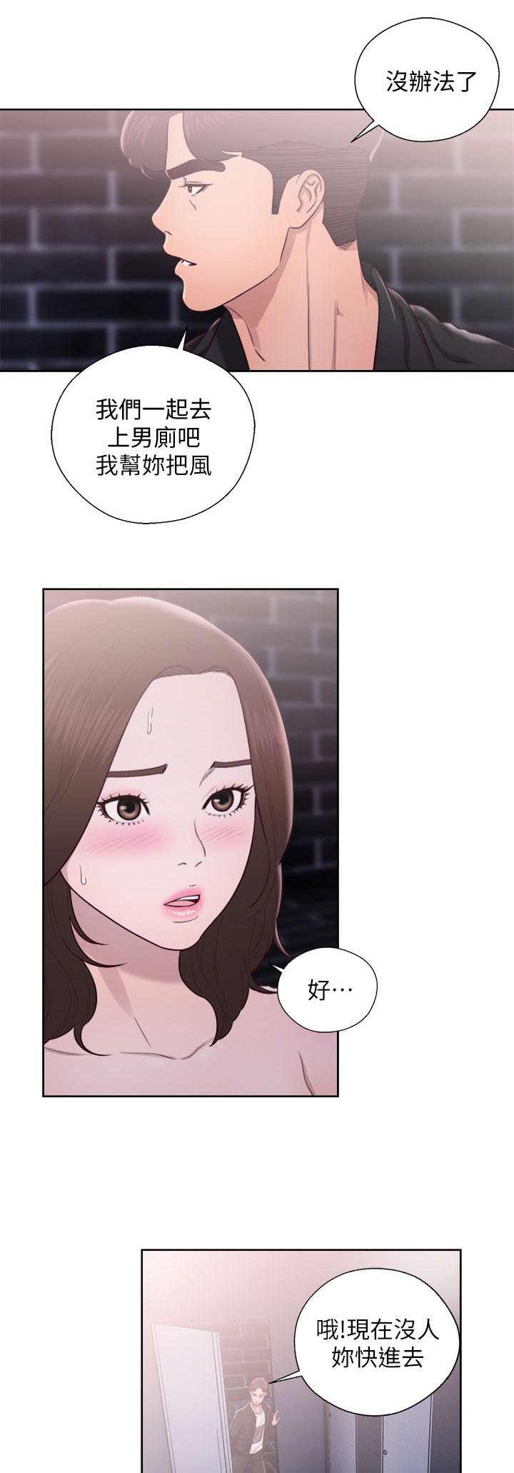 第45话6