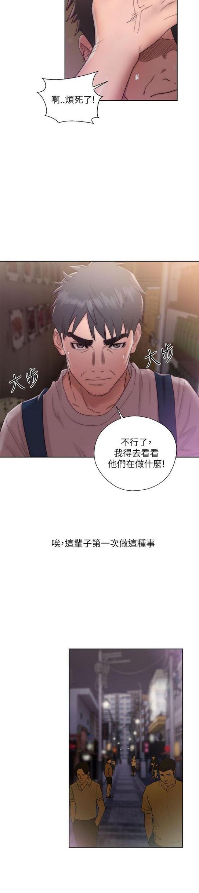 第27话15