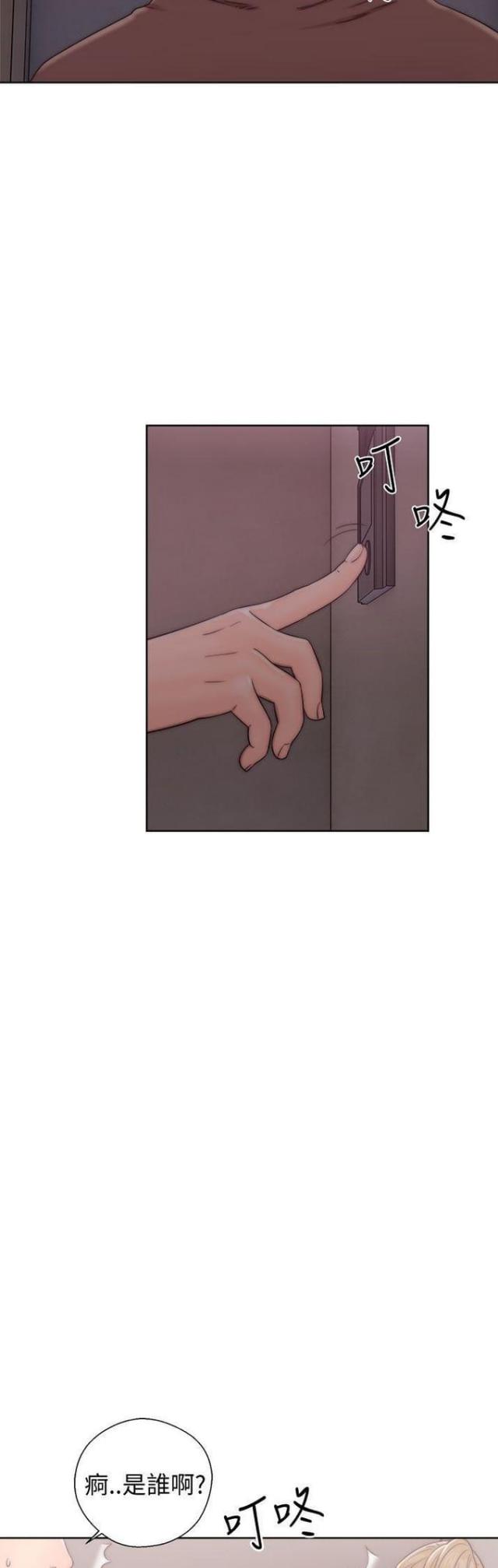 第21话5
