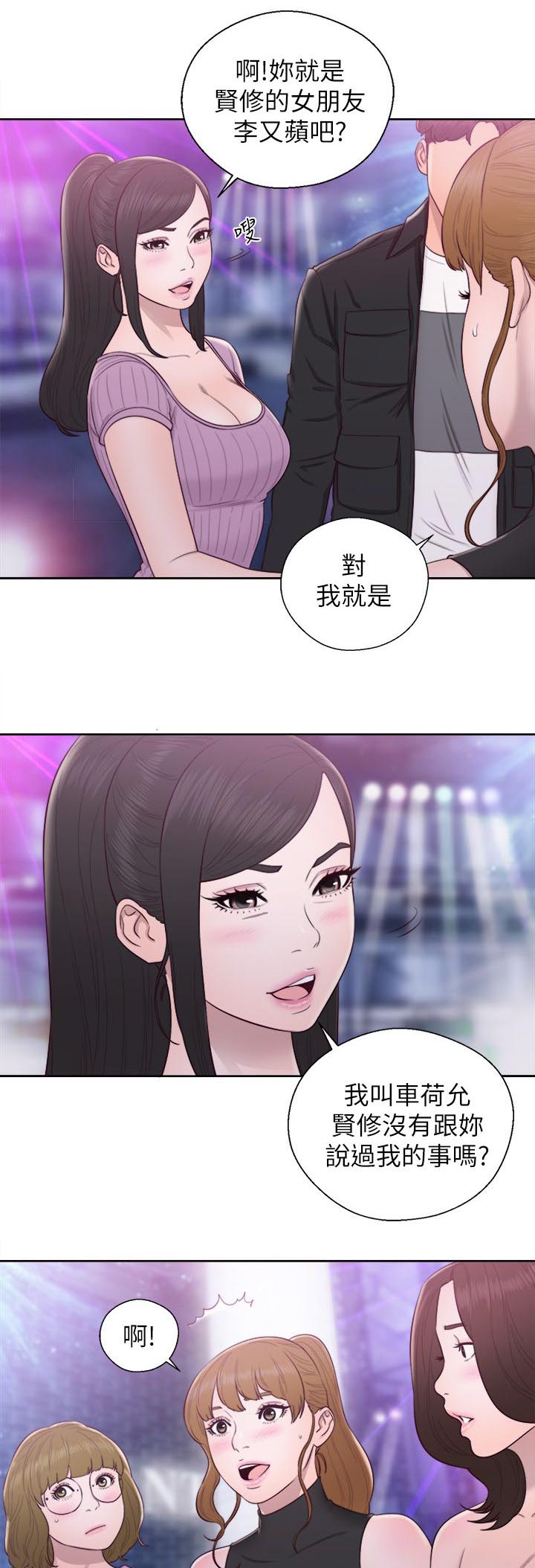 第49话2