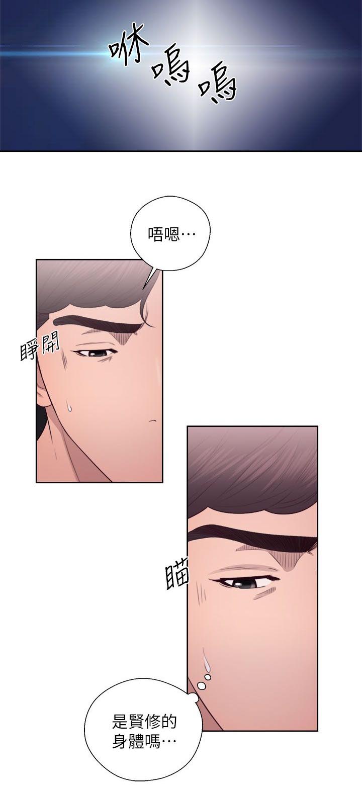 第45话9
