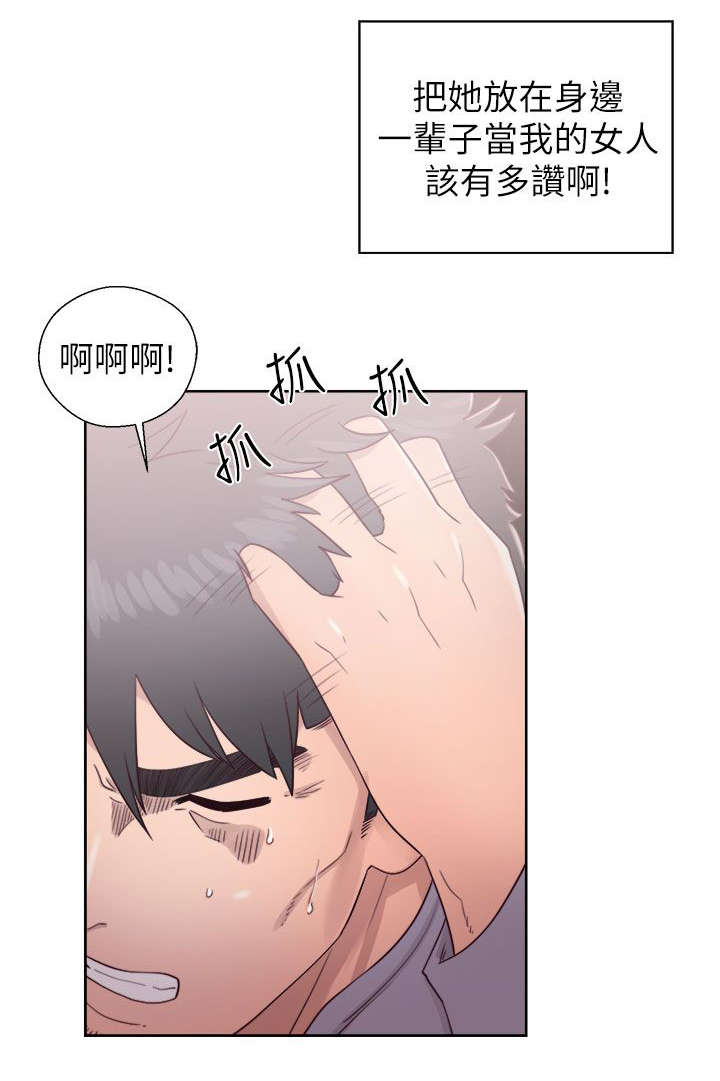 第36话9