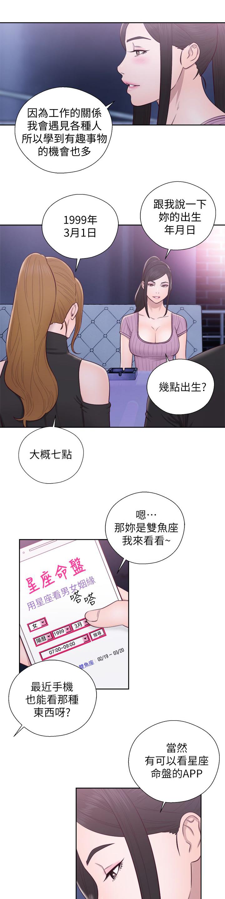 第50话9