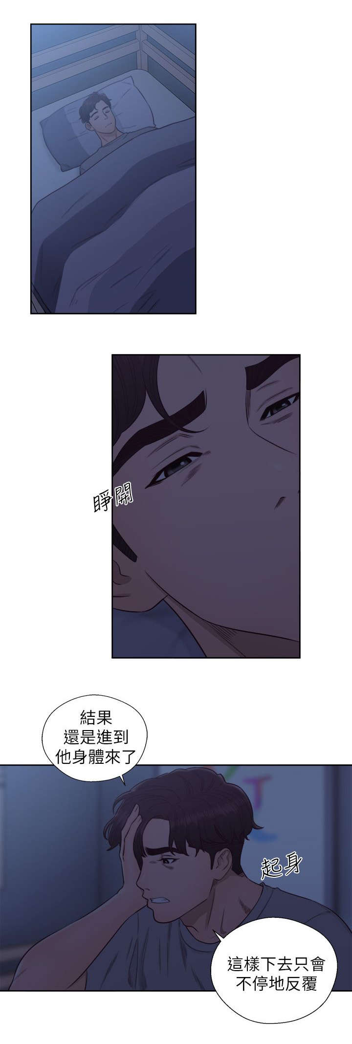 第58话8