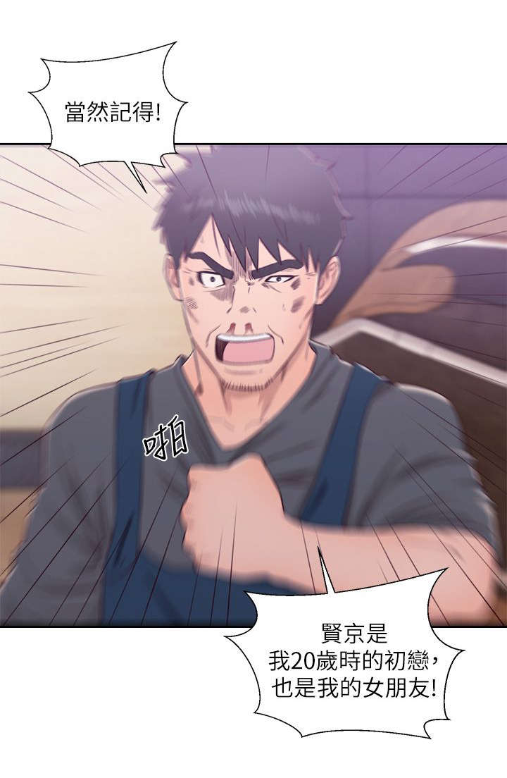 第57话11