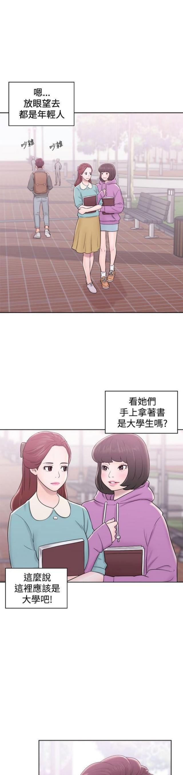 第13话11