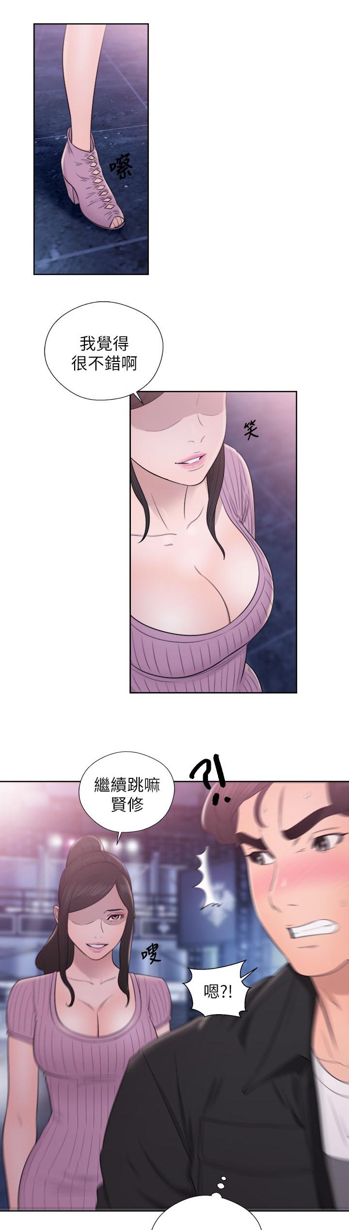 第48话14