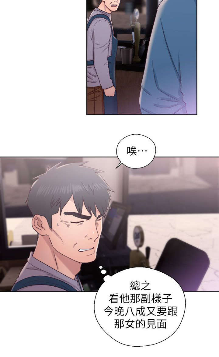 第37话15