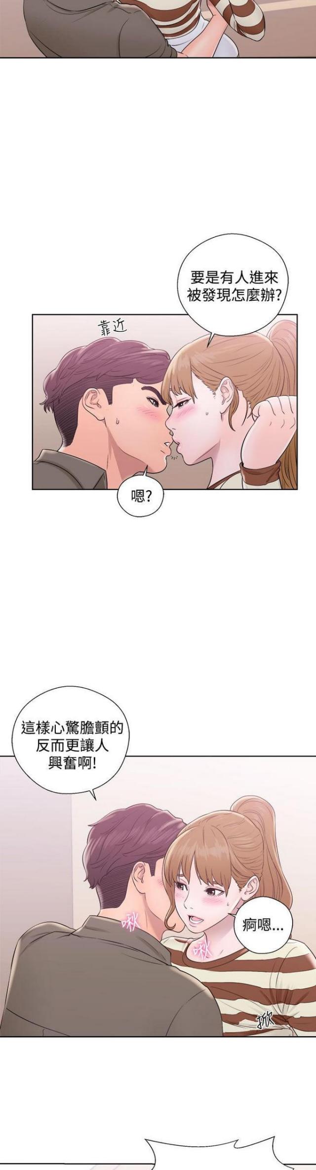 第14话13