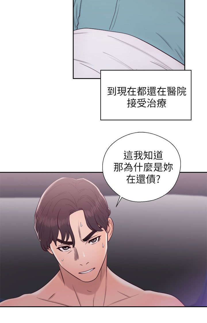 第40话6
