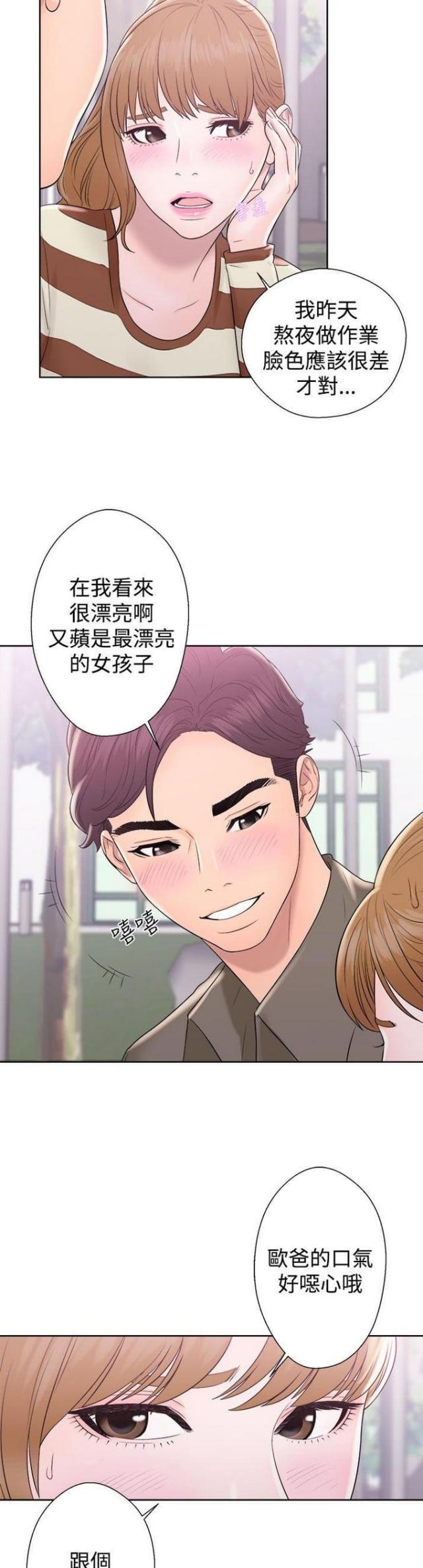 第14话2