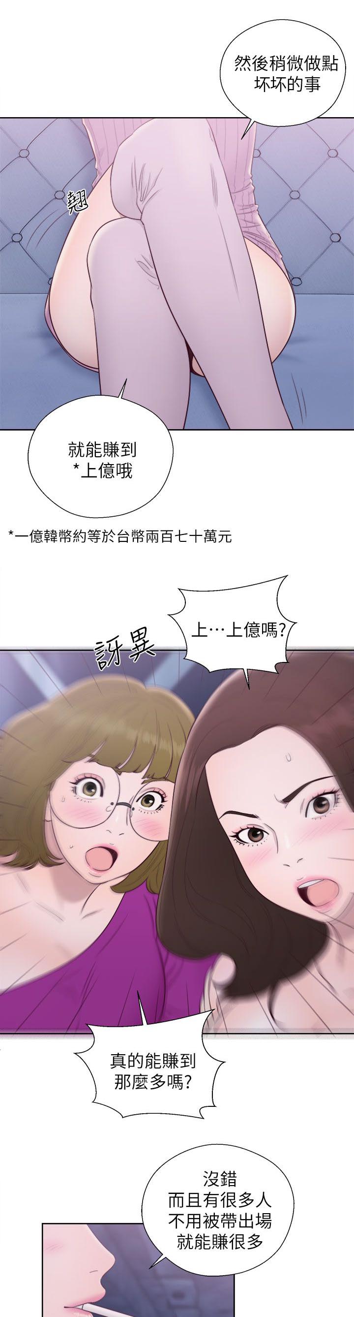 第50话1
